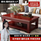 斯樸洛特簡(jiǎn)約現代茶幾家用客廳小戶(hù)型實(shí)木簡(jiǎn)易茶臺雙層中式長(cháng)方形辦公茶桌 紅棕色【加厚加固】 長(cháng)120*寬60*高50【雙層】