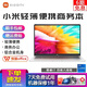 【二手95新】小米（MI）二手筆記本電腦Air/Pro/redmi系列13/14/15英寸輕薄全面屏 Air12銀色4G+128G-窄邊超極本