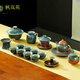 楓嵐苑張金溪茶具鈞御鎏金陶瓷茶具整套高端大師級(jí)功夫茶具家用 蓋碗茶壺大套裝 1件