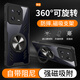 秉陽適用小米13pro手機殼新款車載磁吸指環(huán)旋轉(zhuǎn)支架xiaomi13Pro石墨烯散熱殼四角氣囊防摔保護套潮牌 小米13Pro【黑邊框】 磁吸旋轉(zhuǎn)支架散熱殼【配手機膜】