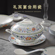 華光骨瓷餐具套裝 高溫釉中彩輕奢斗彩工藝 餐具中國風(fēng) 國彩天姿 國彩天姿禮盒裝 56頭