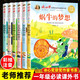 冰心兒童文學(xué)全集全套6冊(cè) 注音版小學(xué)一二三年級(jí)課外書必讀推薦適合小學(xué)生課外閱讀的書籍課外讀物冰心獎(jiǎng)獲獎(jiǎng)作家精品書系 課外書籍6-12歲 一二年級(jí)課外閱讀必讀 【美繪注音版】冰心獎(jiǎng)獲獎(jiǎng)作家作品精選書系 