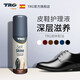 TRG 西班牙進(jìn)口黑色皮鞋油高級(jí)真皮鞋刷擦鞋一體神器通用速亮保養(yǎng) 黑色118+毛巾