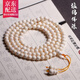 君恩 5A級猛犸象牙冰料108顆圓珠佛珠念珠多圈手串手鏈項鏈 珍藏級圓珠6MM圓珠/108顆