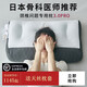 GSLMOLN 日本頸椎枕頭枕芯頸椎專(zhuān)用枕頭睡覺(jué)睡眠枕牽引枕單人頸椎枕頭 反牽引3.0_蕎麥護頸（紳士灰）