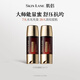 肌侶（skin lane）睡茄能量蜜精華蜜女神禮物抗皺淡紋緊致15ml*2禮物送女友