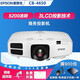 愛(ài)普生CB-4650 5200流明 辦公工程機(jī) 家用辦公投影儀 3LCD高亮家庭影院投影機(jī) CB-4650（5200流明 白天直投）