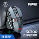 狼蛛（AULA）【開學(xué)季直營】狼蛛SC300無線2.4G充電鼠標機械游戲電競吃雞電腦通用RGB 灰色有聲版