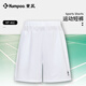 薰風(fēng)（KUMPOO）羽毛球服運動(dòng)短褲 速干親膚透氣熏風(fēng)休閑訓練比賽運動(dòng)服 KP-402 白色 M