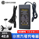 醉米適用于小米迷你九號N3M240平衡車電池9號燃動版四孔頭鋰電池配件 54.8V/63V 四孔充電器 九號平衡車電池