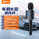 屁顛蟲(chóng)（Hifier） G20無(wú)線(xiàn)話(huà)筒音響一體麥克風(fēng)全民K歌手機直播聲卡套裝家庭KTV汽車(chē)唱歌帶U段 G20