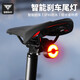 塔斯隊長（TOSUOD）夜騎警示燈自行車山地車公路車尾燈智能感應(yīng)剎車燈騎行裝備