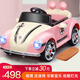 貝比佳兒童電動(dòng)車四輪可坐兒童電動(dòng)汽車兒童汽車可坐人兒童玩具車可坐人 頂配公主粉|雙電雙驅(qū)+皮座+遙控