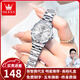 歐利時(shí)（OLEVS）瑞士認證2025新款女士手表輕奢小眾簡(jiǎn)約防水石英女表情人節送禮物 皓月白【送豪禮+全國聯(lián)?！? title=