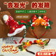 圣誕節(jié)DIY扭扭棒材料包圣誕帽頭飾圣誕節(jié)裝飾圣誕節(jié)送女朋友禮物發(fā)光發(fā)卡發(fā)箍發(fā)飾派對拍照道具幼兒園活動 【圣誕節(jié)頭飾 發(fā)光鈴鐺帽DIY材料包】 帶有視頻教程簡單易做/派對整蠱搞怪拍照道具