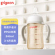 貝親（Pigeon）PPSU寬口徑雙把手奶瓶240ml M號奶嘴 3個(gè)月+ AA270
