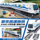 樂(lè )高軌道火車(chē)系列遙控電動(dòng)列車(chē)和諧號高鐵拼裝玩具男禮物 豪華高速地鐵476顆粒 滑動(dòng)行走