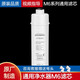 金線泉 濾芯適用于美的凈水器M6濾芯MRC1686A 1587B 1586A MRO107\/102 PP棉