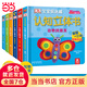 DK寶寶捉迷藏認知立體書(shū)全系列-共6冊（英國出版公司DK專(zhuān)業(yè)打造的幼兒認知立體書(shū)，立體捉迷藏、驚喜跳出來(lái)，讓孩子在游戲中完成各種各樣的基礎認知）