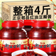 正宗四川紅油郫縣豆瓣醬炒菜調味上色紅燒調料商家用香辣醬料整箱 【大瓶超值】1000gX1瓶