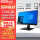 聯(lián)想（ThinkVision） T系列 纖薄窄邊框 雙向旋轉升降 可壁掛 電腦顯示器 T24t-20 23.8英寸 觸摸屏