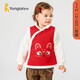 童泰嬰兒馬甲秋冬男女拜年衣服兒童新年上衣TS34D644-DS大紅80cm