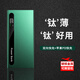澳美臣國家3C認(rèn)證【德國進(jìn)口電芯｜可上飛機(jī)】充電寶十大排名20000毫安快充超級大容量通用便攜適用蘋果 復(fù)古綠【雙向快充+AI智能芯片+德國電芯】 20000M