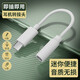 戴為 TYPE-C耳機(jī)轉(zhuǎn)接頭3.5mm音頻轉(zhuǎn)接線手機(jī)耳機(jī)轉(zhuǎn)換器 適用于 一加7/6t/7pro/OnePlus 7tPro