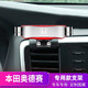 適用于本田奧德賽混動(dòng)艾力紳手機(jī)車載支架改裝專用卡扣式導(dǎo)航手機(jī)架裝飾配件 本田標(biāo) 15-21款?yuàn)W德賽/R型-銀色