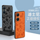 純彩 適用華為暢享60pro手機殼麥芒20保護套鏡頭全包輕薄防摔迪士尼卡通素皮壓印豎紋硬殼 【摩登灰】