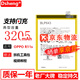 Dsheng 適用oppo R11/r11s/plus電池閃充大容量手機(jī)更換內(nèi)置電板 OPPO R11S大容量電池【BLP643】 +拆機(jī)工具包+視頻教程