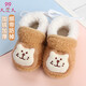 9i9嬰兒棉鞋冬季加厚絨腳套寶寶學(xué)步鞋防滑新生兒腳包A189約0-1歲