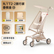丸丫口袋推車(chē)T2旅行家嬰兒推車(chē)輕便可折疊登飛機兒童t2-2新款遛娃神器 T2-2香檳金老花+原裝靠墊+掛包+頂棚置物籃