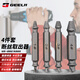 捷立（GeeLii）斷頭螺絲取出器4件套 水龍頭角閥斷絲滑牙滑絲取絲器 77030