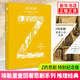 【新華書店旗艦店】Z的悲劇 特別紀(jì)念版 埃勒里奎因著