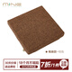 MINE NATU FURNISH天然乳膠坐墊椅墊辦公室汽車墊沙發(fā)墊榻榻米定制拆洗學(xué)生坐墊家用 深棕色棉麻坐墊 55*55/5cm厚