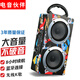 電音伙伴 M20藍(lán)牙音響低音炮大音量收音機(jī)家用客廳電視音響唱K重低音電腦音箱高音質(zhì)3D戶外立體聲音響 【涂鴉】40w大音量