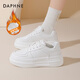 達芙妮七夕禮物厚底小白鞋女高級感百搭休閑厚底運動(dòng)板鞋 加絨白色 37