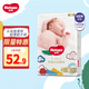 好奇（Huggies）鉑金裝紙尿褲金裝尿不濕嬰兒拉拉褲男女寶寶通用成長(zhǎng)褲超薄干爽 金裝紙尿褲S70片【4-8kg】
