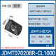 JDMT070204R 08R銑刀片適配ESE(ASM)小徑數(shù)控銑刀桿硬質(zhì)合金刀粒 JDMT070208R-CL1000鋼用(1盒)