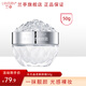 蘭亭（LANTERN）水光晶透素顏霜自然懶人霜保濕面霜妝前隔離乳遮瑕提亮膚色女 50g/瓶