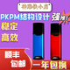 【萬能鎖】PKPM結(jié)構(gòu)設(shè)計(jì)軟件2025R1.0施工 鋼結(jié)構(gòu) PC加密狗軟件 至尊版全套