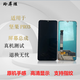 玲屏炫適用于錘子堅果PRO3屏幕總成DT1091A帶框手機液晶顯示觸摸內(nèi)外一體屏 適用堅果PRO3屏幕總成