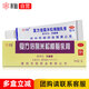 水仙牌無極膏10g復方倍氯米松樟腦乳膏止癢消炎鎮(zhèn)痛抗菌皮膚瘙癢神經(jīng)性皮炎接觸性皮炎濕疹蟲咬皮炎 10g x 1盒 無極膏