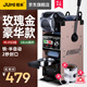 桔米 鐵半自動(dòng)封杯機自動(dòng)卷膜封口機商用手壓奶茶豆漿高杯封口機 JM-C6 豪華版/立式（玫瑰金）