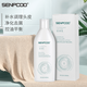 森派珂正品店【洗頭必入 拍一發(fā)二】植萃精華頭皮養(yǎng)護(hù)洗頭乳 清爽舒緩無(wú) 清爽去屑 300ml*1瓶 無(wú)贈(zèng)品一瓶裝