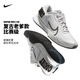 NIKE耐克網(wǎng)球鞋男費(fèi)德勒氣墊耐磨透氣澳網(wǎng)Vapor Pro 2專業(yè)運(yùn)動(dòng)鞋專業(yè) FZ8544-100【阿卡年終賽】 42