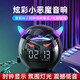 派謎小惡魔無(wú)線(xiàn)藍牙音箱 學(xué)生鬧鐘 拍視頻戶(hù)外音箱 鬧鐘音響重低音炮迷你便攜式插卡炫光 AI語(yǔ)音版黑色【語(yǔ)音+鬧鐘+藍牙】