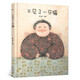 百班千人48期二年級課外書(shū)5冊 牛言蜚語(yǔ)+稻草人與烏鴉+那里有條高高的河+不見(jiàn)了一只貓+小狐貍 正版包郵百班千人小學(xué)生2年級課外書(shū)必讀書(shū)籍kq48 不見(jiàn)了一只貓-單本