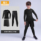 橙火兒童籃球緊身衣訓練服春秋冬款男童速干運動(dòng)套裝跑步打底體能足球 黑色三件套 150碼（建議140-150cm 65-75斤）